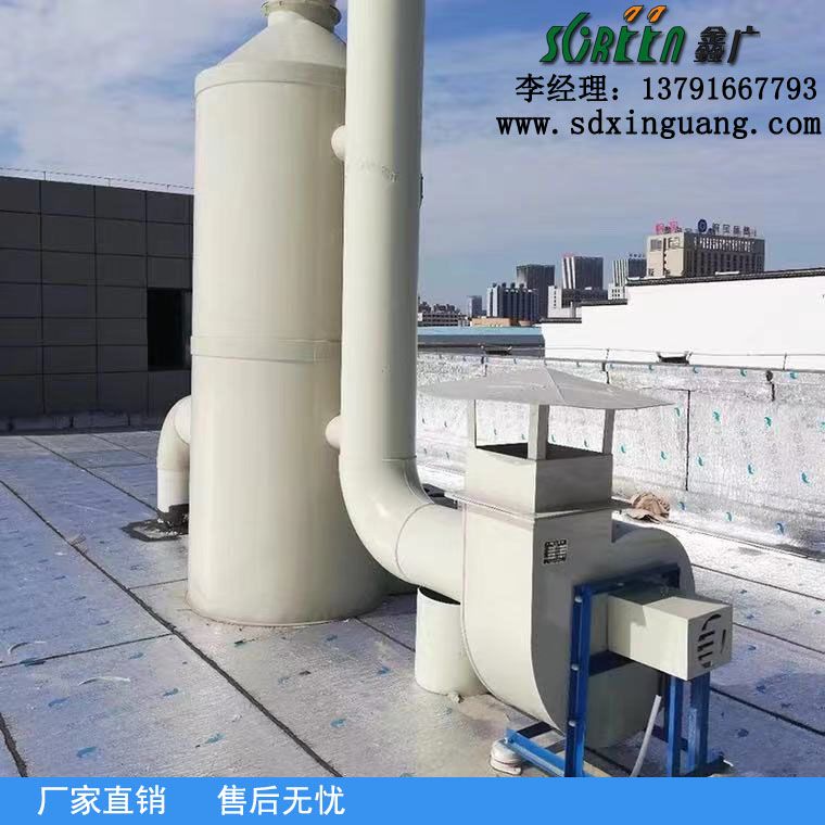 山東噴淋塔工業(yè)設(shè)備，廢氣處理水污染防治工程