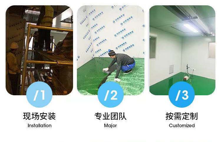 山東電子廠凈化工程，無(wú)塵車間裝修