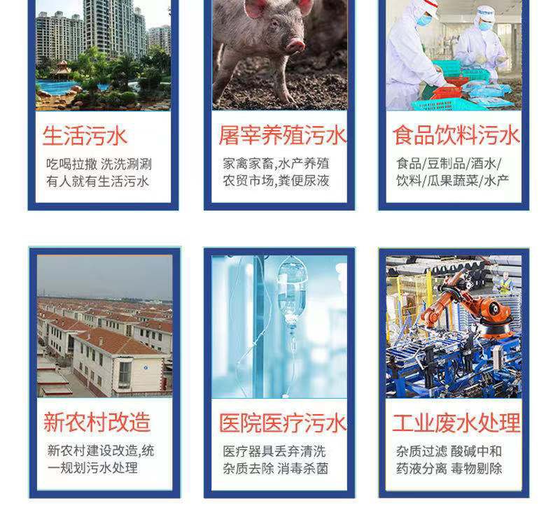 濰坊污水處理設(shè)備，一體化廢水處理設(shè)備