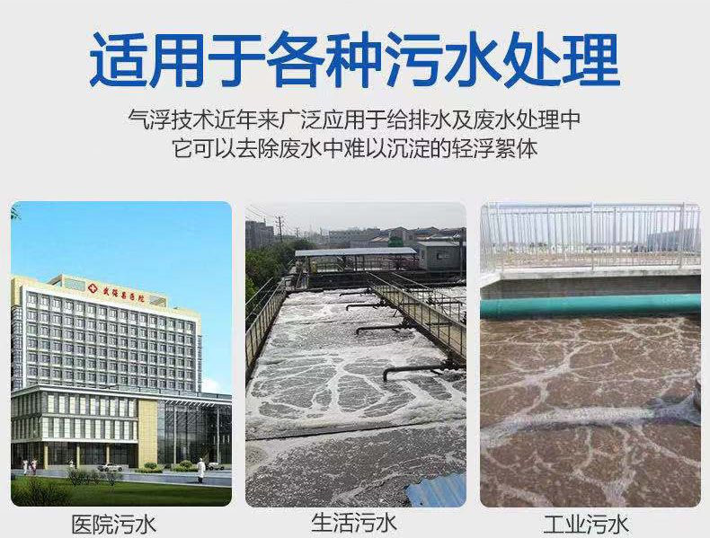 濰坊污水處理設備，一體化小型環(huán)保設備